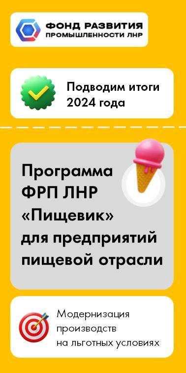 ���� �������� �������������� ��� ������ ����� ������ � 2024 ����
