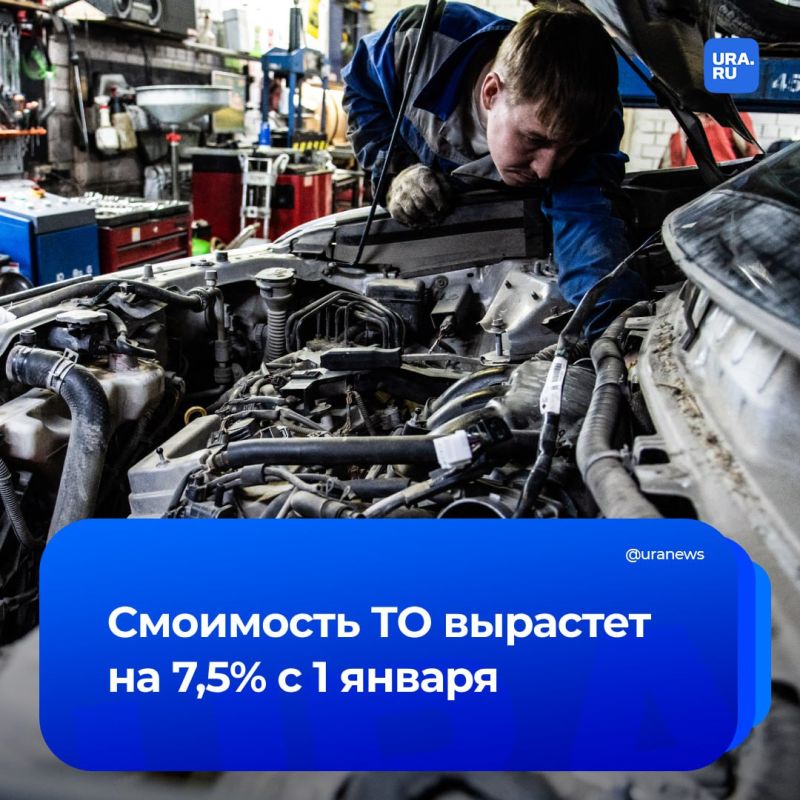 ���� ���������� �������� ����� ������� ���������� �� 7,3-7,5% � ������ ���� � ����������� �� �������