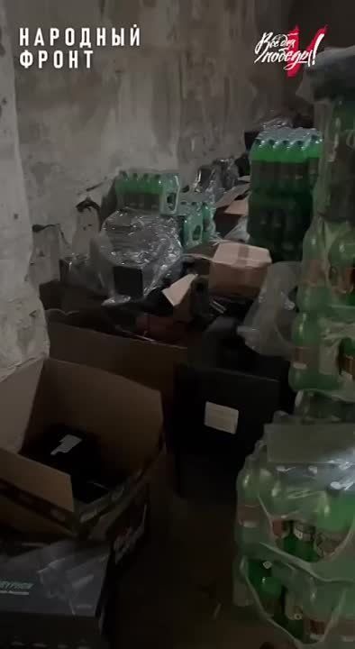 "��� ��� ������!" � ������ ��������� ������, ������������ ���� ������