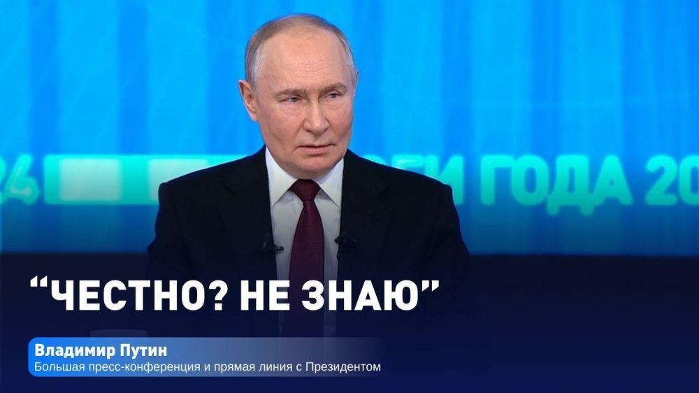 �������� ������, ��� �� �����, ������ ��������� �������� "�������"