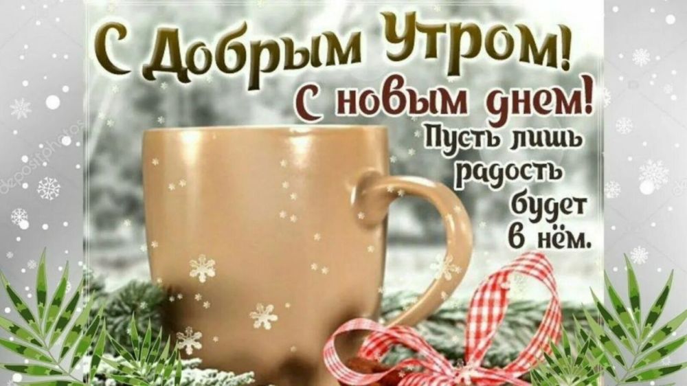 � ������ �����, ������������� �����!