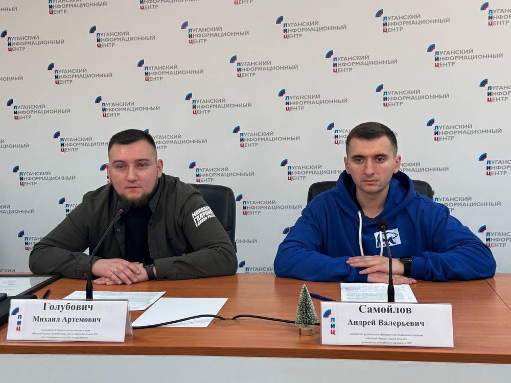 Активисты луганского регионального отделения «Молодой гвардии Единой России» за два года доставили военнослужащим более 50 тонн гуманитарной помощи