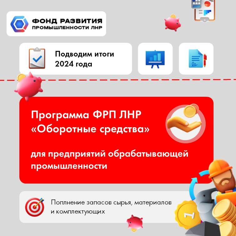 ���� �������� �������������� ��� ���������� ��������� ����� ��������� 2024 ����