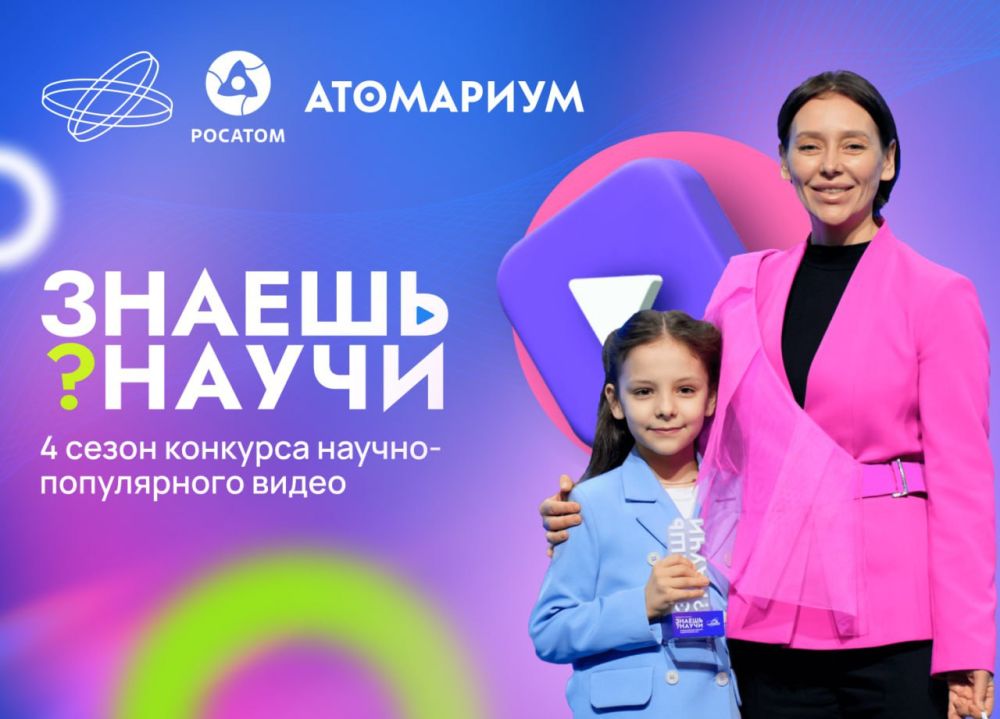 ���������, ���������� ������, ��� ��� ����