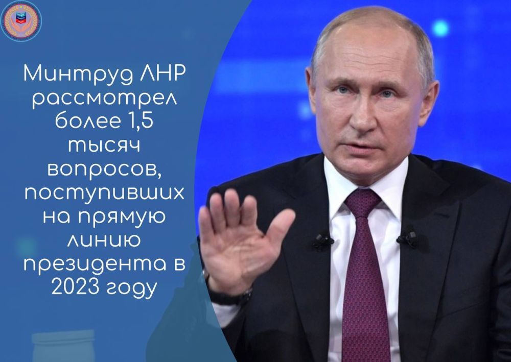 ������������� ����� ��� ����������� ����� 1500 ��������, ����������� �� ������ ����� ���������� � 2023 ����