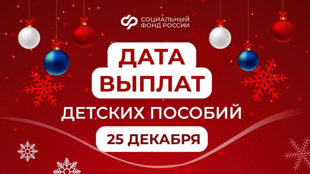 25 ������� � ���� ���������� ���������� ������ �� ������� ������ � ������ �� ����� � �����