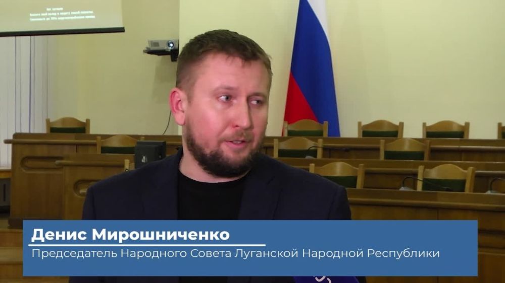 У нас сильный лидер и сильный президент – Денис Мирошниченко