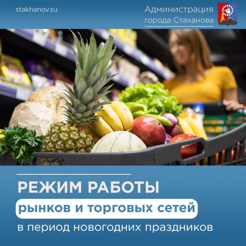 К сведению предпринимателей и населения городов Стаханов, Ирмино, Алмазная!
