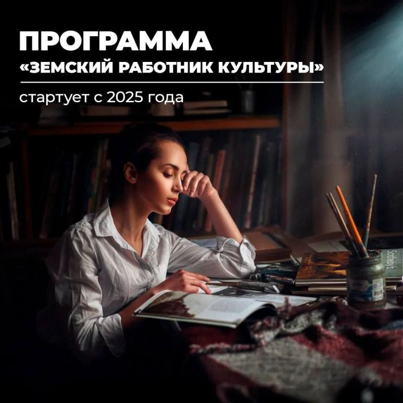 ����� ����������: � 1 ������ 2025 ���� �������� ��������� �������� �������� ���������: ��� ����� �������� � � ����� �������� ������