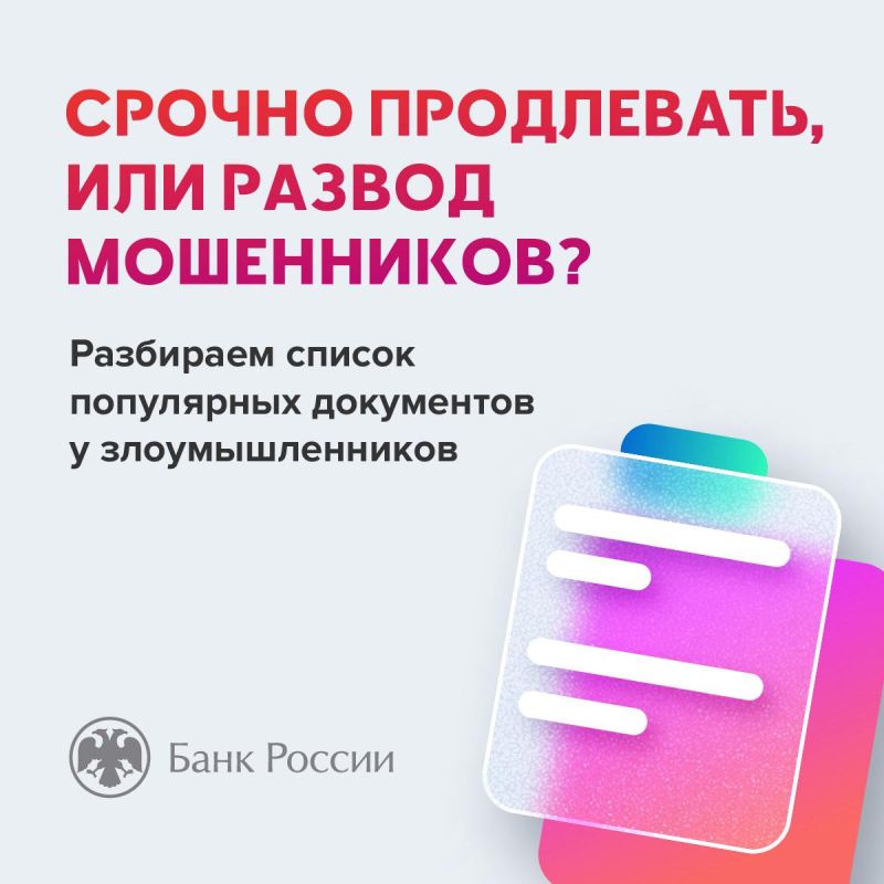 ����� ��������� ��������� ���� ����� ���������� �������� ��� �������� � ������� � ���������, �������������� ������ ������