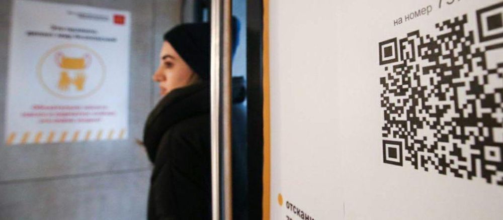 ��� ��������� ���QR-���� �� ���� ���������� � ���