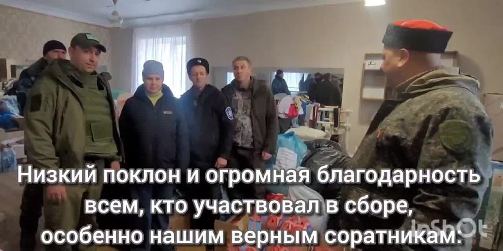 Вечером 20 декабря как помощник депутата Государственной Думы РФ К.Ф