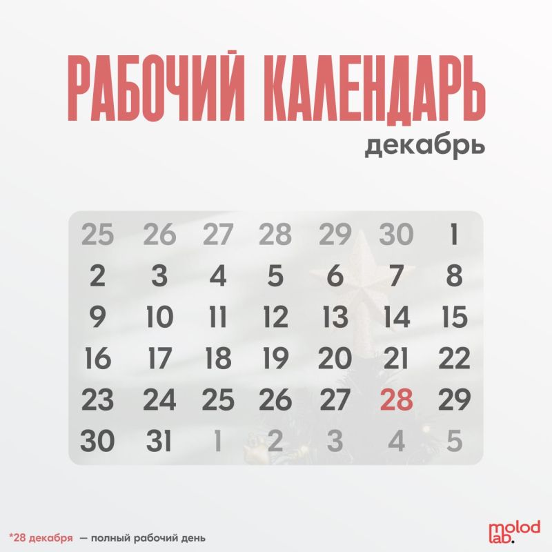 ��������� ����������� //