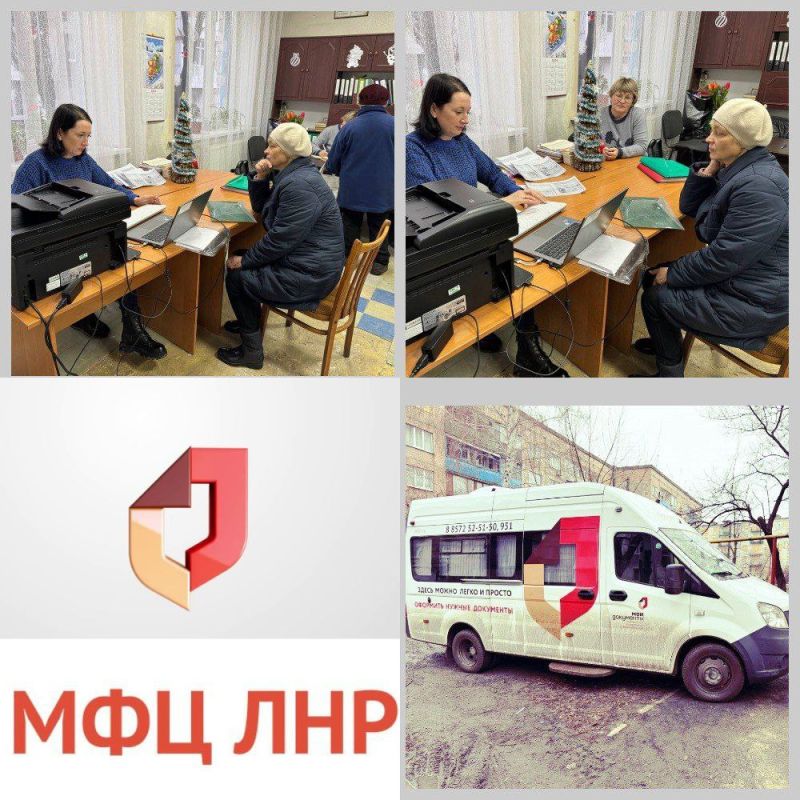 30 жителей г. Горское сегодня воспользовались услугами нового мобильного офиса МФЦ ЛНР