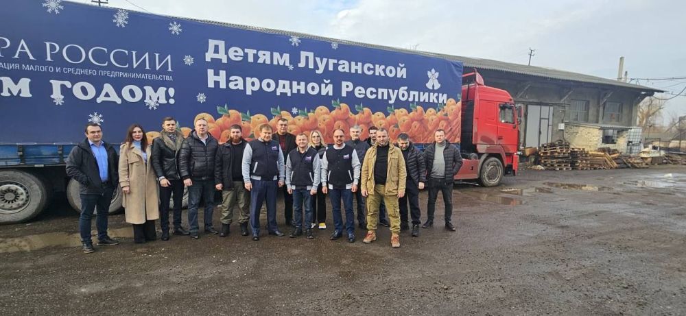 «ОПОРА РОССИИ» передала гуманитарный груз с мандаринами для детей Луганской Народной Республики