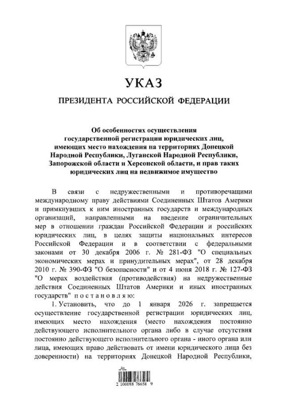 �������� ����� �� 2026 ���� �������� �������������� ����������� � �������� � ���������� �����, ��������� � ���������� ��������������� �����
