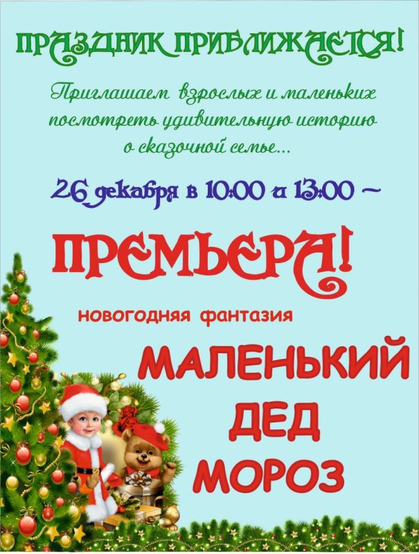 26 ������� � ��������� ������ ����� ������� ����� ���������� ������ ���������� ��� �����