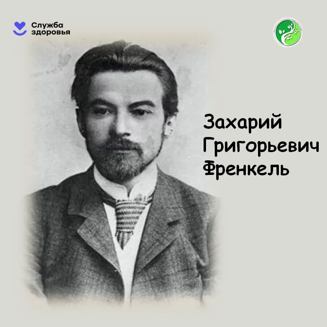 25 ������� 1869 ���� ������� ������� ����������� �������� (1869-1970) - ���������� ������������� ��������� � ����������, �������� ��� ����, ��������� ����������� �������������� ��������