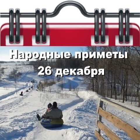 �������� ������� 26 �������