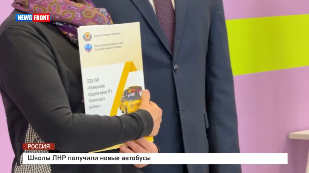 ����� ��� �������� ����� �������� � �������� News Front