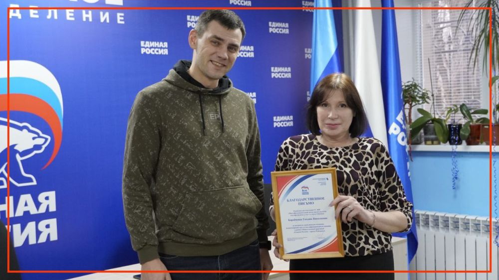 ��������� ��������� ��� �. �������� �������� ���������������� ������ �� �������� ��������� ��� "������ ������"