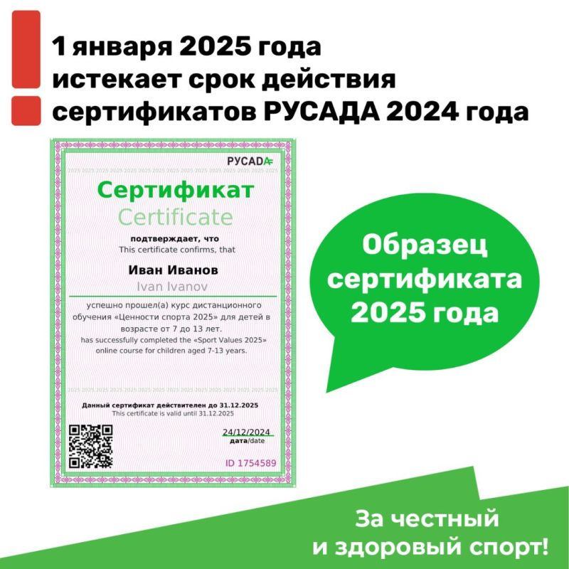 ������������� ���� �������� ������������ 2024 ���� � ����������� ������-������ ������