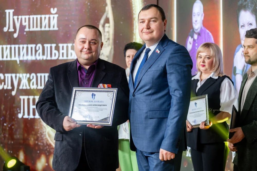 Сергей Козенко: Краснодонский муниципальный округ – в числе победителей республиканского конкурса «Гордость местного самоуправления Луганской Народной Республики»