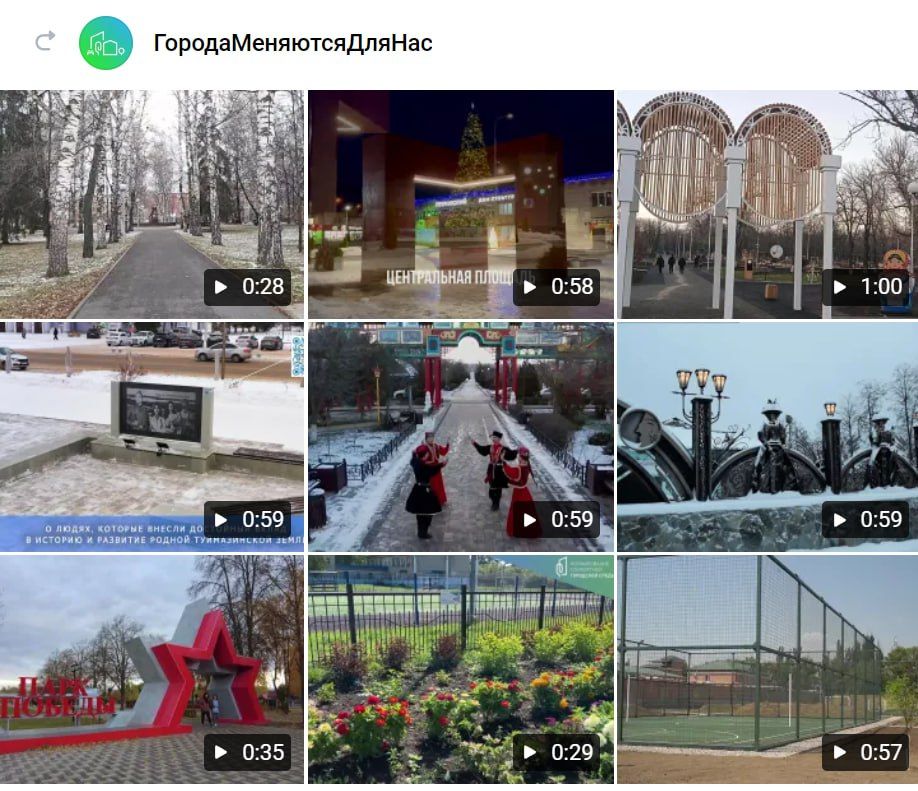 Сергей Козенко: У нас отличная новость — наша входная группа парка имени «Молодой гварди» вышла в финал! Это стало возможным благодаря вашей поддержке и активному участию