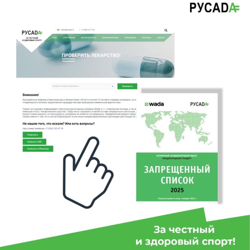 ������ �� �������� �������� ������ �������� � ������������ � ����������� ������� 2025 ����