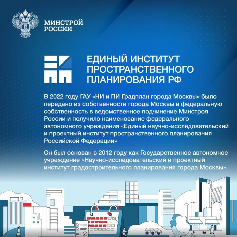 26 ������� � ���� ��������� ������� ��������� ����������������� ������������ ���������� ��������� (���� ��)