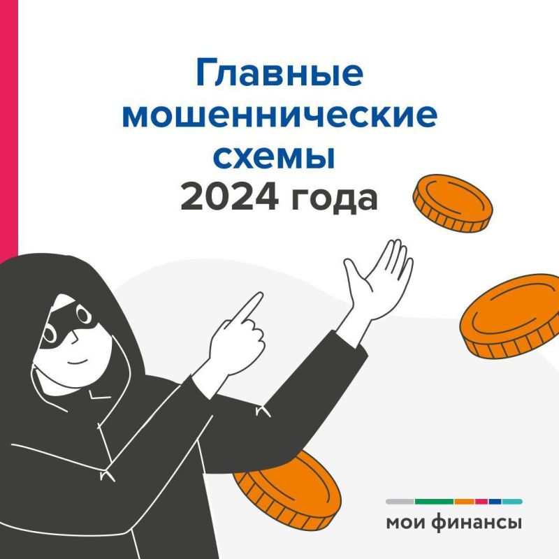 �� ������� ����������.�� ���������� � ������� ������ ������������� � 2024 ����