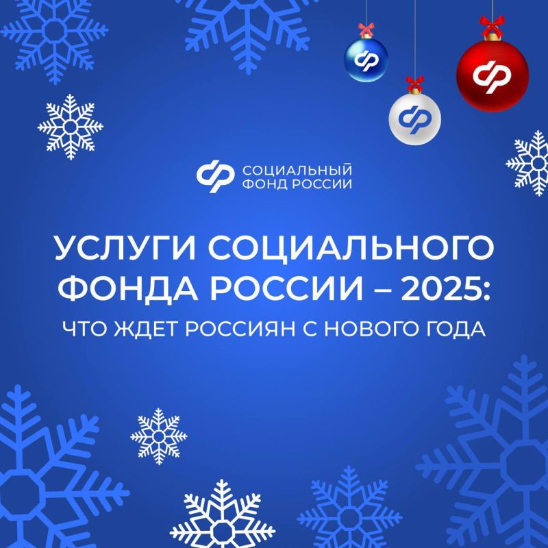 ������ ����������� ����� ������ � 2025: ��� ���� ������� � ������ ����