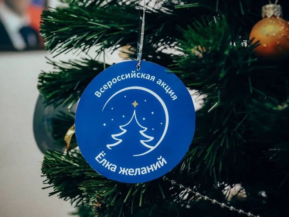 В преддверии Нового года прокурор Кременского района Родионов Артём Викторович принял участие во Всероссийской акции «Елка желаний»