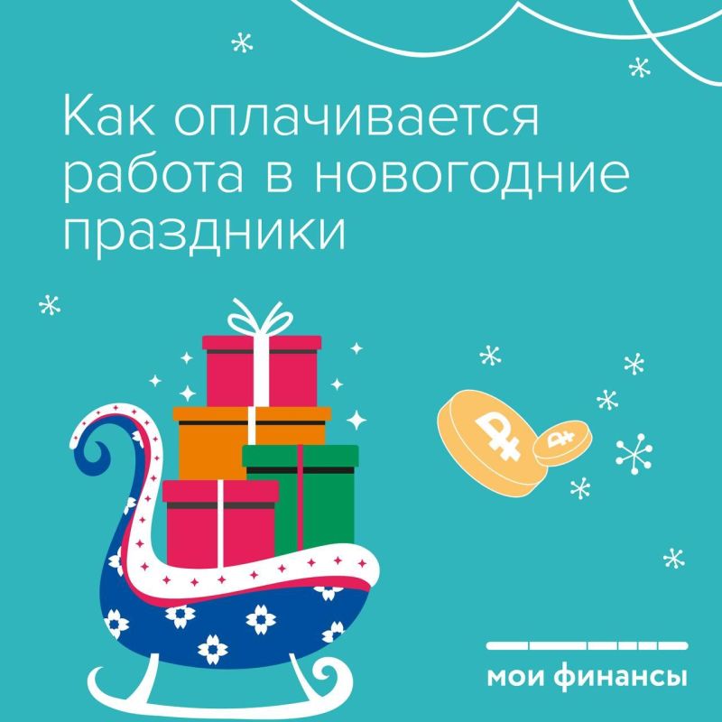 ��� ���������� ������ � ���������?