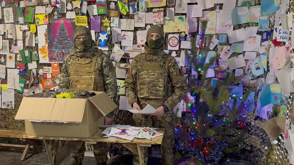 Сергей Козенко: Наши бойцы передают искренние слова благодарности за все тёплые пожелания и поздравления с Новым годом, которые они получили от детей
