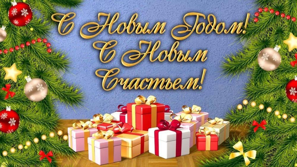 Сергей Козенко: Уважаемые жители Краснодонского муниципального округа!