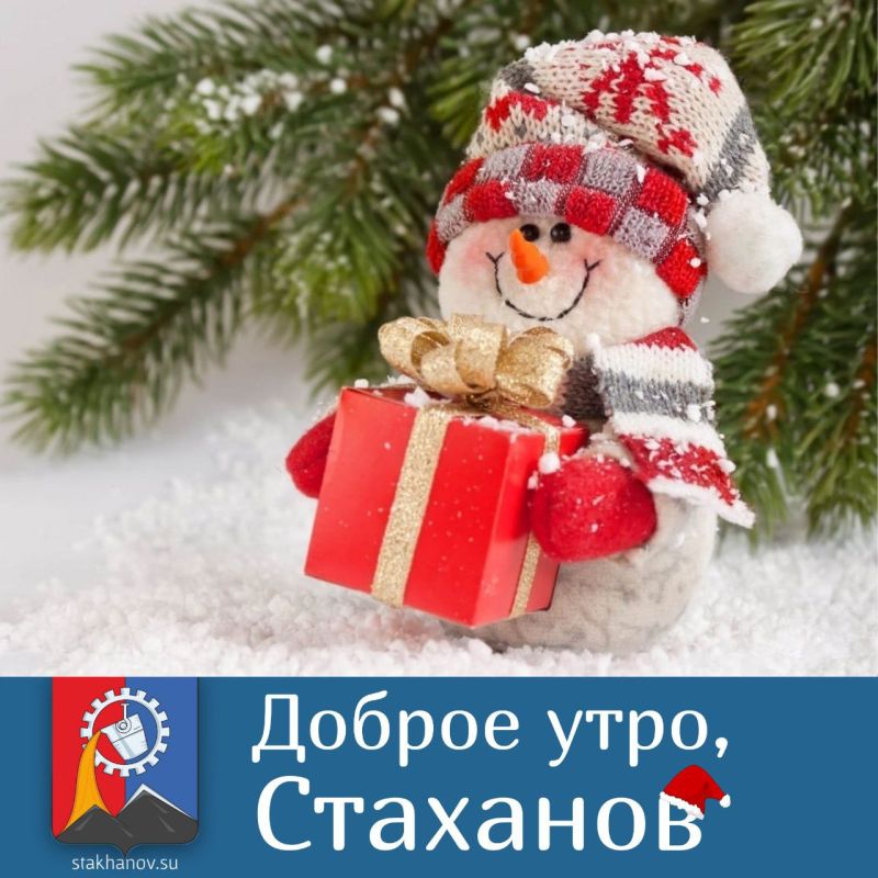� ����� �����, ��������! ������ ���� 2025-��!