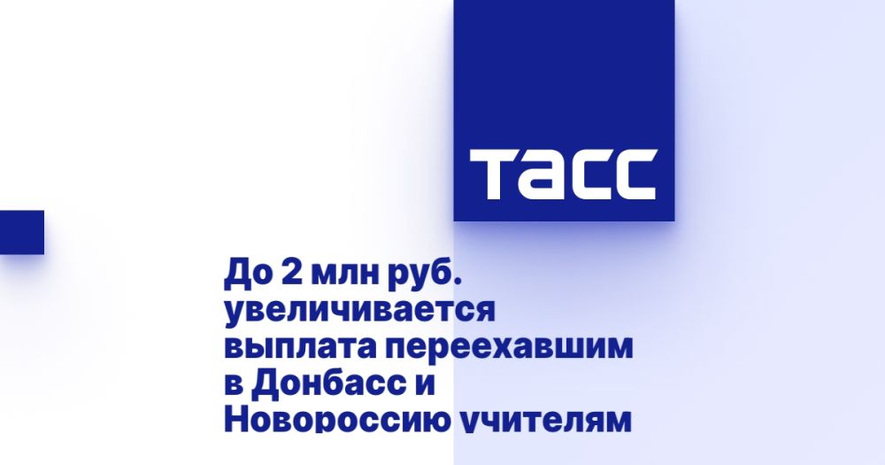 �� 2 ��� ���. ������������� ������� ����������� � ������� � ���������� ��������