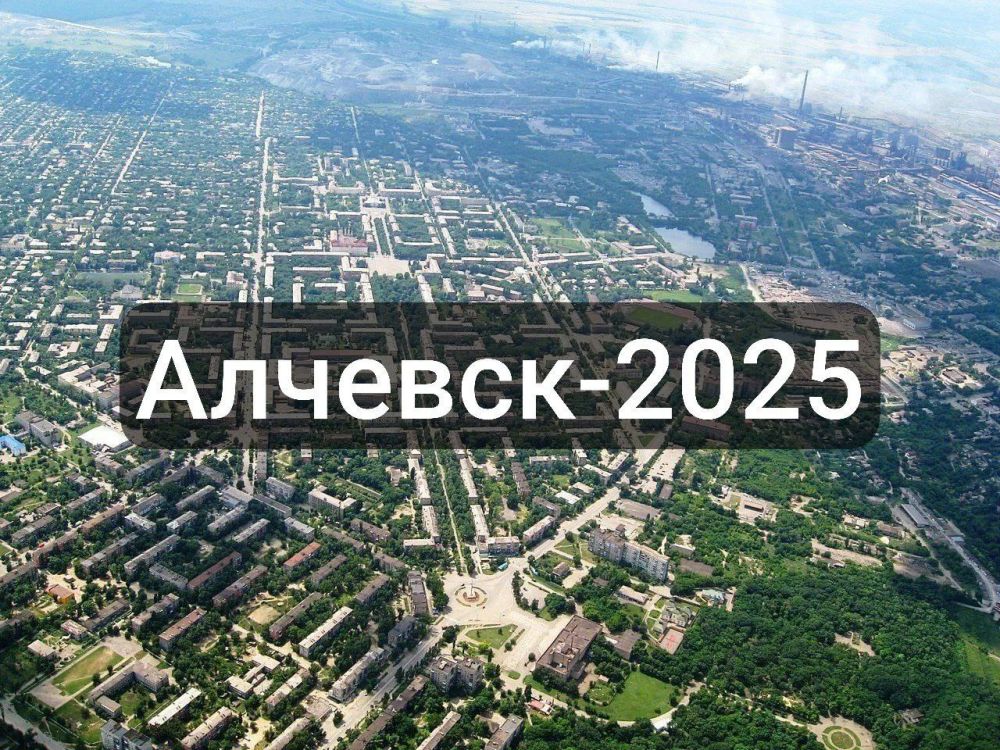 ������� �����: 2025 ��� � ����� � ����������� ��������