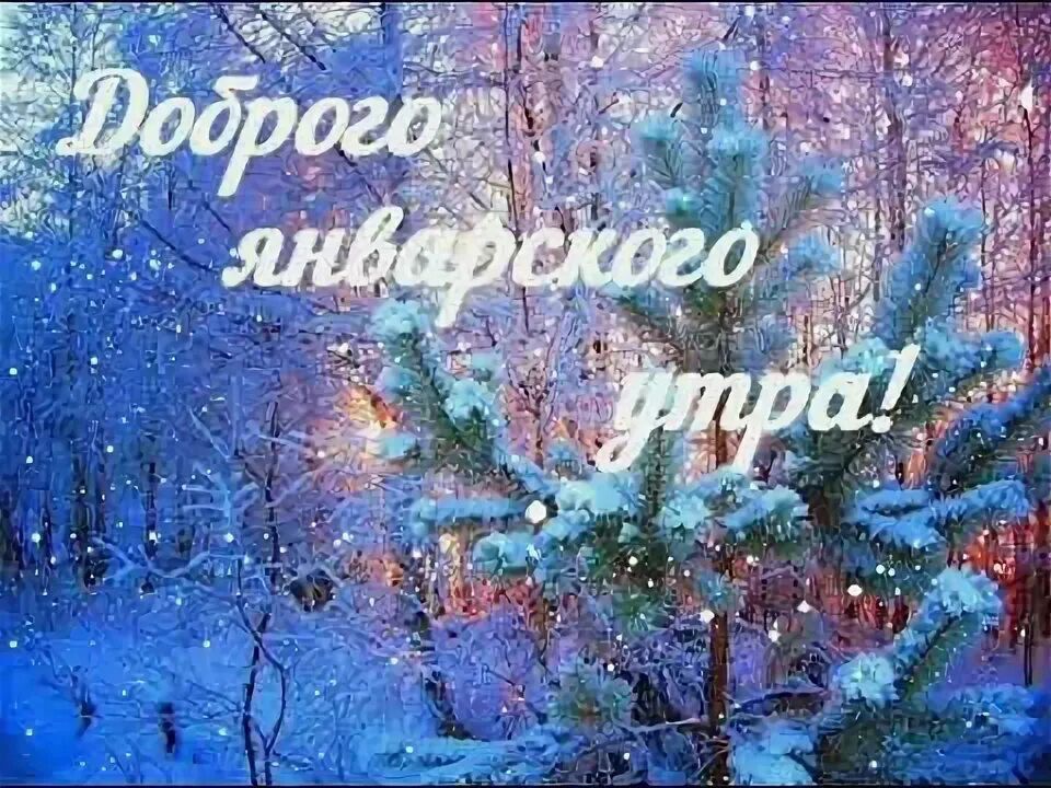 � ������ �����, ������������� �����!