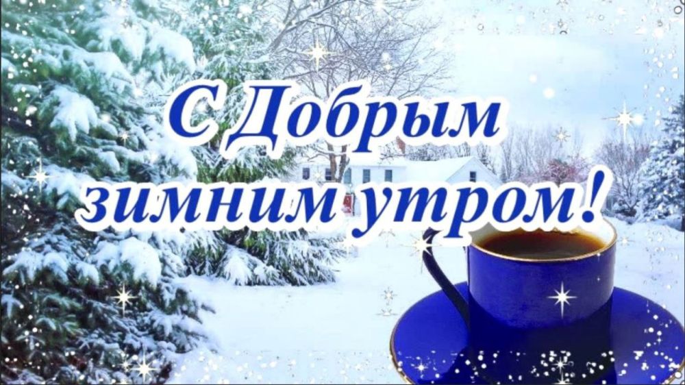 � ������ �����, ������������� �����!