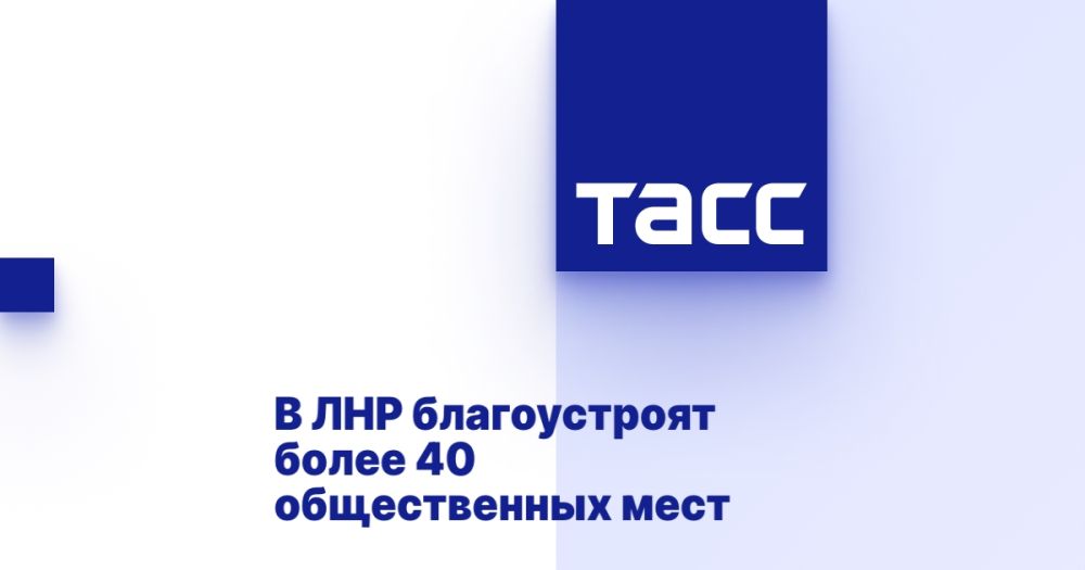 � ��� ������������ ����� 40 ������������ ����
