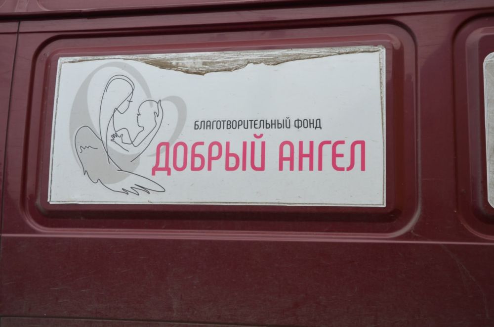 Вячеслав Третьяков: В канун праздников хочу выразить искреннюю благодарность волонтерам благотворительного фонда «Добрый Ангел», которые доставили гуманитарную помощь для семей нашего округа, оказавшихся в трудной жизненной...