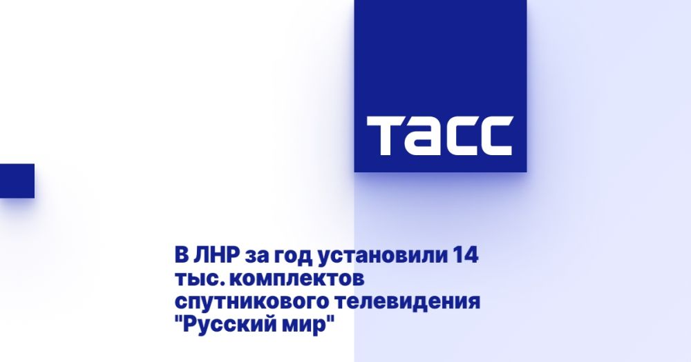 � ��� �� ��� ���������� 14 ���. ���������� ������������ ����������� "������� ���"
