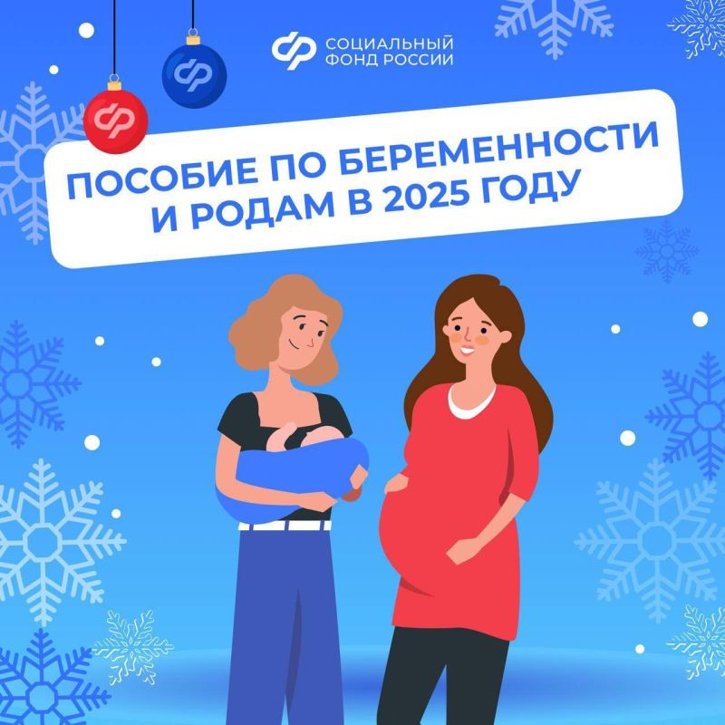 ������� ������� ��� ���, ��� ������ ��� ���������� ����� ����� � 2025 ����