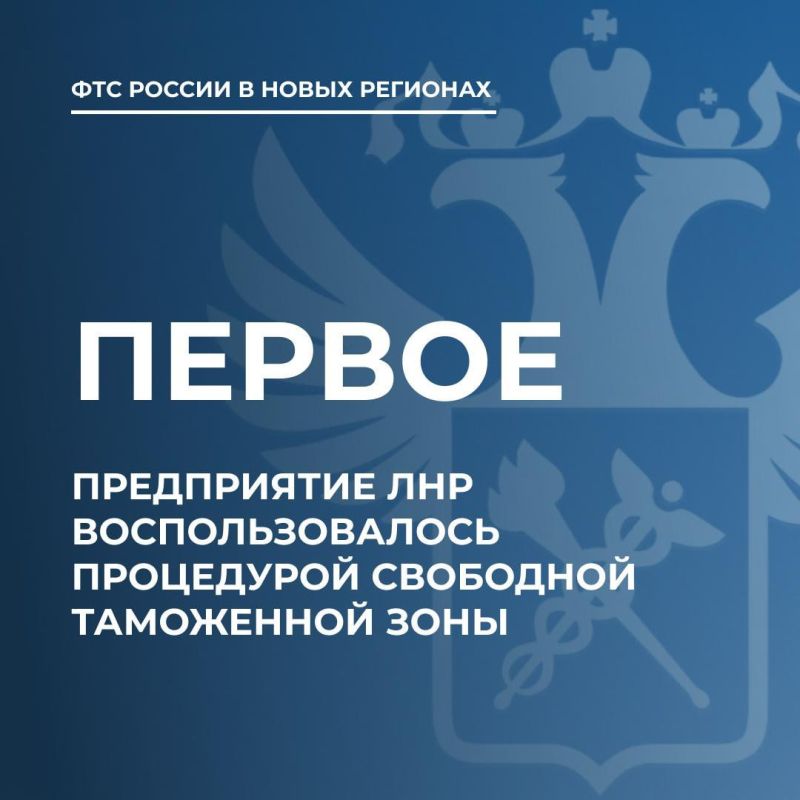 ������ ����������� ��� ��������������� ���������� ��������� ���������� ���� � 2024 ����