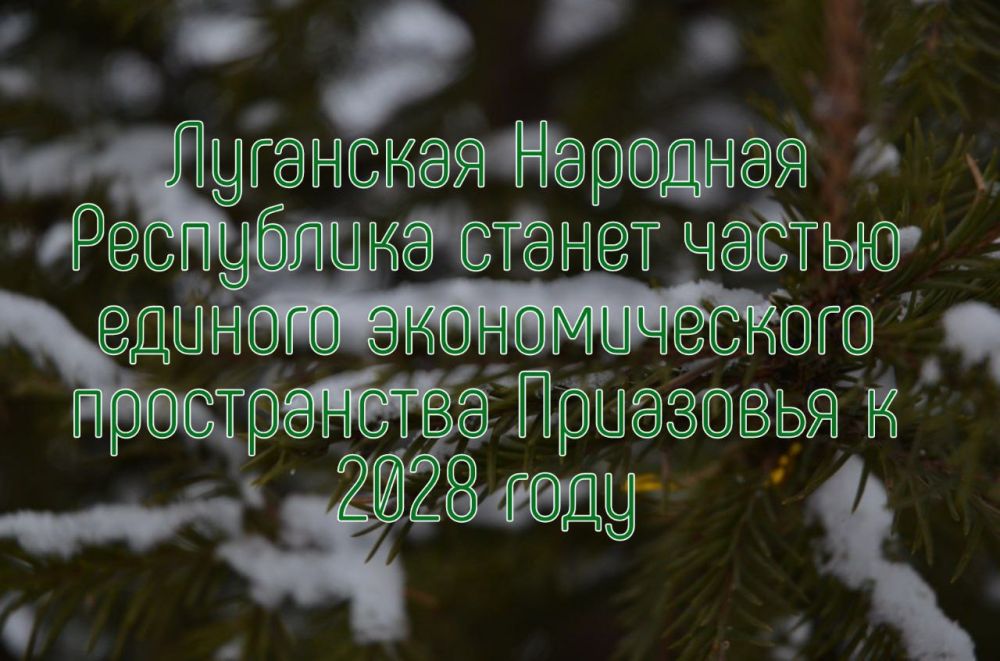 ��������� �������� ���������� ������ ������ ������� �������������� ������������ ��������� � 2028 ����