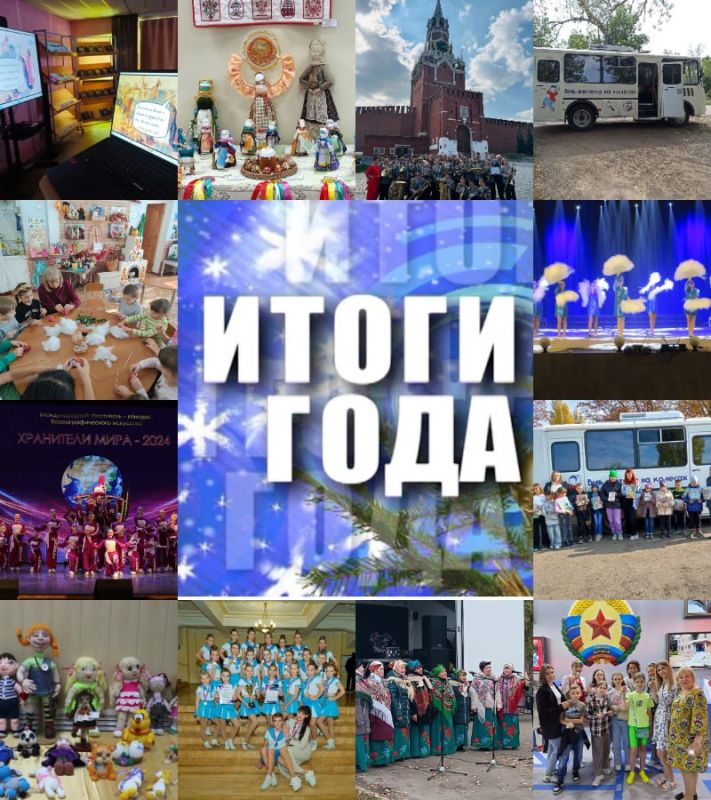 Сергей Козенко: Итоги года «Культура» часть третья