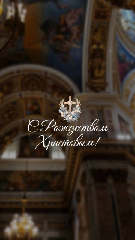 Олег Савченко: Дорогие жители и гости Меловского муниципального округа!