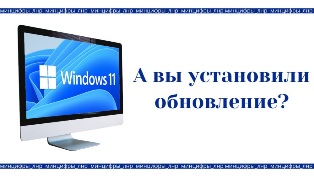 ��� ��������� � Windows 11?